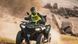 КВАДРОЦИКЛ CFMOTO CFORCE 450L EPS CFORCE 450L EPS фото 7
