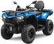КВАДРОЦИКЛ CFMOTO CFORCE 450L EPS CFORCE 450L EPS фото 1